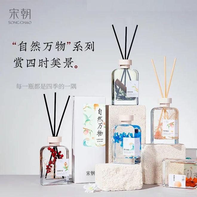 7点佩琦邀你赴一场“宋风香”更有福袋送不停PG电子游戏麻将胡了宋韵雅香满室生香今晚(图5)