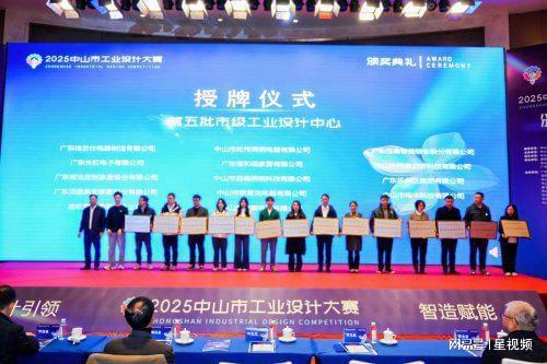 新品斩获市工业设计大赛多项大奖麻将胡了载誉而归！三峰照明携(图5)