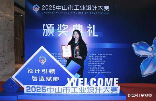 新品斩获市工业设计大赛多项大奖麻将胡了载誉而归！三峰照明携(图8)