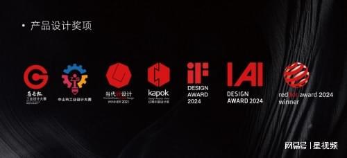 新品斩获市工业设计大赛多项大奖麻将胡了载誉而归！三峰照明携(图16)