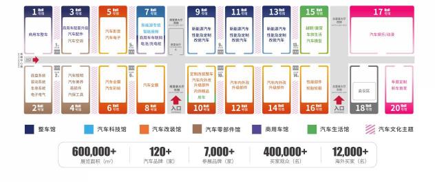 盛宴2026九州展3月20日即将开幕！PG电子麻将胡了模拟器全球汽车人采购(图2)