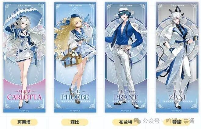 白嫖翅膀新皮肤24卡提希娅绑定夏空水面特效优化来了！PG电子麻将胡了2《鸣潮》×罗森新联动开启这类玩家可(图7)