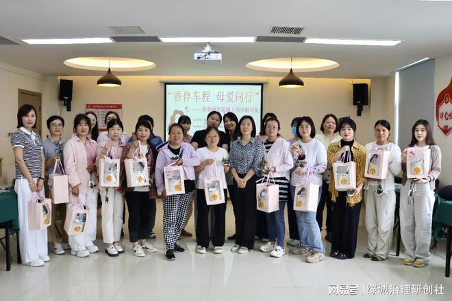爱同行”——关爱巾帼司机母亲节暖心活动PG电子麻将胡了2试玩“香伴车程 母