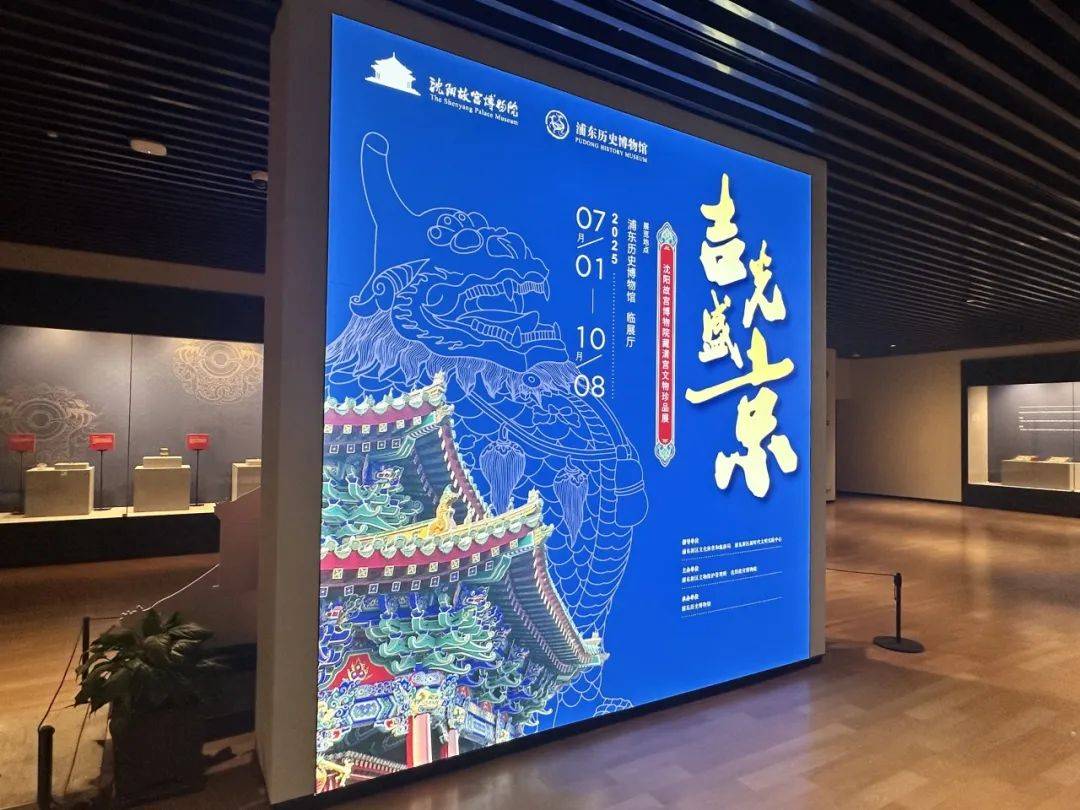 连登场浦东夏日文化消费市场亮点多多麻将胡了2试玩模拟器一批重磅展览接
